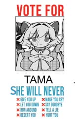 Vote for: Tama