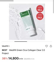 Has anyone tried the Medipeel Collagen Clear 2.0 cleanser?