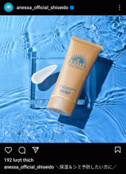 Has anyone tried Anessa Perfect UV Skincare Gel new formulation yet ? Does it leave white cast on skin ?